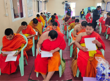 เข้าส่งเสริมกิจกรรมสหกรณ์นักเรียนในโรงเรียนวัดป่างิ้วพระปริยัติธรรม ... พารามิเตอร์รูปภาพ 7