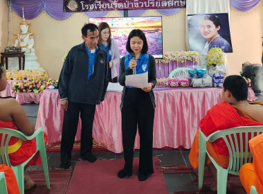 เข้าส่งเสริมกิจกรรมสหกรณ์นักเรียนในโรงเรียนวัดป่างิ้วพระปริยัติธรรม ... พารามิเตอร์รูปภาพ 9