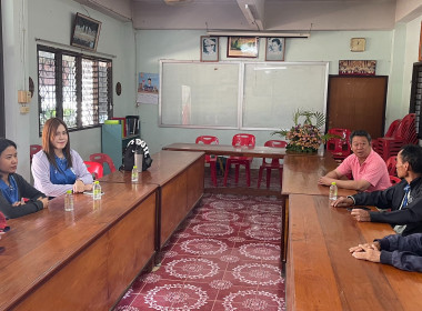 ตรวจเยี่ยมและติดตามผลการดำเนินงานสหกรณ์เครดิตยูเนี่ยนคริสตจักรสามัคคีธรรมป่างิ้ว จำกัด ... พารามิเตอร์รูปภาพ 2