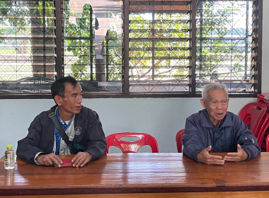 ตรวจเยี่ยมและติดตามผลการดำเนินงานสหกรณ์เครดิตยูเนี่ยนคริสตจักรสามัคคีธรรมป่างิ้ว จำกัด ... พารามิเตอร์รูปภาพ 5