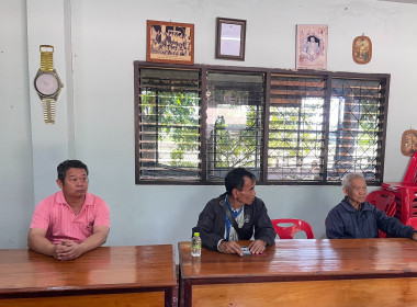 ตรวจเยี่ยมและติดตามผลการดำเนินงานสหกรณ์เครดิตยูเนี่ยนคริสตจักรสามัคคีธรรมป่างิ้ว จำกัด ... พารามิเตอร์รูปภาพ 9