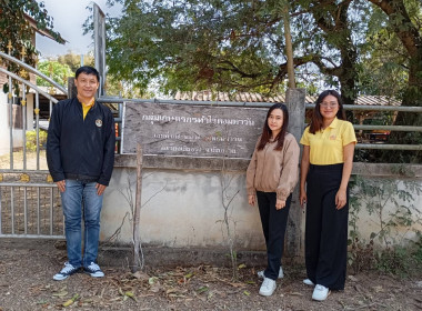เข้าติดตามและเร่งรัดการชำระหนี้เงินกองทุนสงเคราะห์เกษตรกรโครงการสร้างความเข้มแข็งให้กับกลุ่มเกษตรกรเพื่อเข้าถึงแหล่งเงินทุนในการผลิตและการตลาด ... พารามิเตอร์รูปภาพ 5