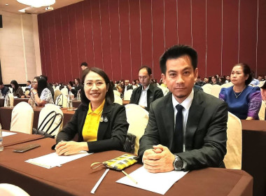 เข้ารับมอบใบประกาศเกียรติคุณผู้ปฏิบัติงานดีเด่นภายใต้คณะอนุกรรมการนโยบายที่ดินจังหวัด (คทช. จังหวัด) ประจำปีงบประมาณ พ.ศ. 2567 ... พารามิเตอร์รูปภาพ 6