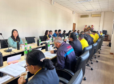 ร่วมประชุมคณะกรรมการดำเนินการ สหกรณ์การเกษตรแม่สาย จำกัด พารามิเตอร์รูปภาพ 3