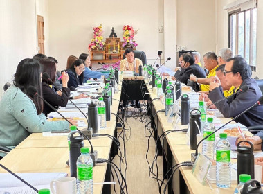 ร่วมประชุมคณะกรรมการดำเนินการ สหกรณ์การเกษตรแม่สาย จำกัด พารามิเตอร์รูปภาพ 4
