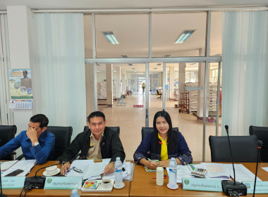 เข้าร่วมประชุมคณะกรรมการดำเนินการสหกรณ์การเกษตรเมืองพาน ... พารามิเตอร์รูปภาพ 2