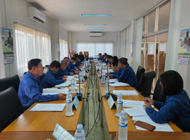 เข้าร่วมประชุมคณะกรรมการดำเนินการสหกรณ์การเกษตรเมืองพาน ... พารามิเตอร์รูปภาพ 4