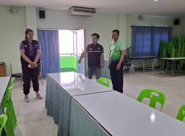 ลงพื้นที่เพื่อเตรียมความพร้อมในการจัดโครงการส่งเสริมพัฒนาอาชีพ เพื่อแก้ไขปัญหาที่ดินทำกินของเกษตรกร ณ สหกรณ์การเกษตรเมืองเชียงราย จำกัด สาขา ห้วยสัก อำเภอเมือง จังหวัดเชียงราย ... พารามิเตอร์รูปภาพ 2