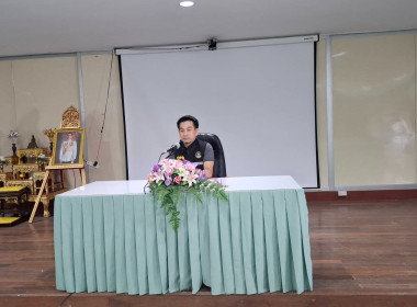 ลงพื้นที่เพื่อเตรียมความพร้อมในการจัดโครงการส่งเสริมพัฒนาอาชีพ เพื่อแก้ไขปัญหาที่ดินทำกินของเกษตรกร ณ สหกรณ์การเกษตรเมืองเชียงราย จำกัด สาขา ห้วยสัก อำเภอเมือง จังหวัดเชียงราย ... พารามิเตอร์รูปภาพ 6