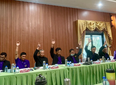 ร่วมประชุมคณะกรรมการดำเนินการ สหกรณ์การเกษตรเวียงป่าเป้า ... พารามิเตอร์รูปภาพ 3