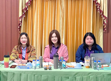 ร่วมประชุมคณะกรรมการดำเนินการ สหกรณ์การเกษตรเวียงป่าเป้า ... พารามิเตอร์รูปภาพ 2