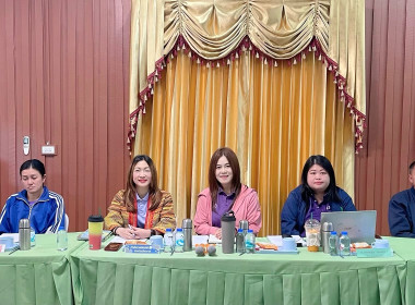 ร่วมประชุมคณะกรรมการดำเนินการ สหกรณ์การเกษตรเวียงป่าเป้า ... พารามิเตอร์รูปภาพ 4