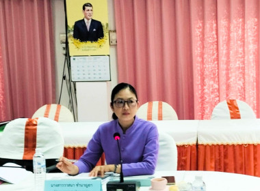 เข้าร่วมประชุมคณะกรรมการดำเนินการสหกรณ์ออมทรัพย์สาธารณสุขเชียงราย จำกัด ... พารามิเตอร์รูปภาพ 4