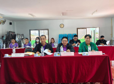 เข้าร่วมประชุมคณะกรรมการดำเนินการสหกรณ์การเกษตรเมืองเทิง ... พารามิเตอร์รูปภาพ 1