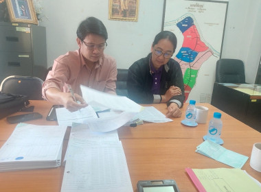 ติดตามผลการใช้เงินกู้กองทุนพัฒนาสหกรณ์ สหกรณ์การเกษตรเชียงของ จำกัด ... พารามิเตอร์รูปภาพ 1