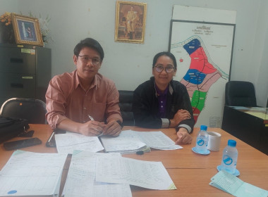 ติดตามผลการใช้เงินกู้กองทุนพัฒนาสหกรณ์ สหกรณ์การเกษตรเชียงของ จำกัด ... พารามิเตอร์รูปภาพ 4