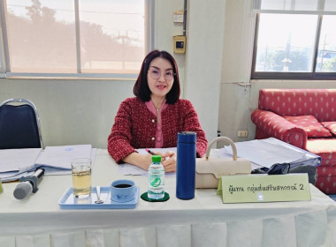 ร่วมประชุมคณะกรรมการดำเนินการ สหกรณ์การเกษตรแม่จัน จำกัด พารามิเตอร์รูปภาพ 1