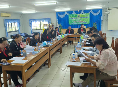 เข้าร่วมประชุมคณะกรรมการดำเนินการ สหกรณ์การเกษตรเชียงของ ... พารามิเตอร์รูปภาพ 2