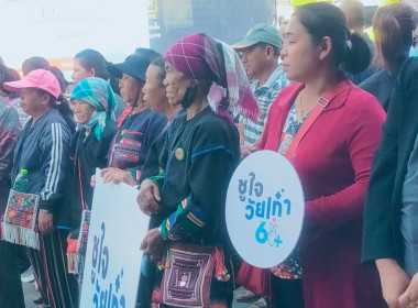 ร่วมงานพาณิชย์สัญจรในภูมิภาค ครั้งที่ 1/2568 ภาคเหนือ ... พารามิเตอร์รูปภาพ 2