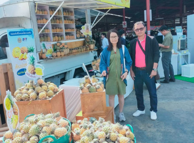 ร่วมงานพาณิชย์สัญจรในภูมิภาค ครั้งที่ 1/2568 ภาคเหนือ ... พารามิเตอร์รูปภาพ 4