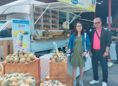 ร่วมงานพาณิชย์สัญจรในภูมิภาค ครั้งที่ 1/2568 ภาคเหนือ ... พารามิเตอร์รูปภาพ 5