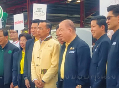 ร่วมงานพาณิชย์สัญจรในภูมิภาค ครั้งที่ 1/2568 ภาคเหนือ ... พารามิเตอร์รูปภาพ 7