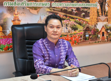 เข้าร่วมประชุมคณะทำงานโครงการระบบการผลิตข้าวที่ยั่งยืนแบบองค์รวม ครั้งที่ 1/2568 ... พารามิเตอร์รูปภาพ 1