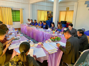 เข้าร่วมประชุมคณะกรรมการดำเนินการ ... พารามิเตอร์รูปภาพ 2