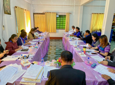 เข้าร่วมประชุมคณะกรรมการดำเนินการ ... พารามิเตอร์รูปภาพ 5