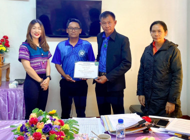 เข้าร่วมประชุมคณะกรรมการดำเนินการ ... พารามิเตอร์รูปภาพ 7