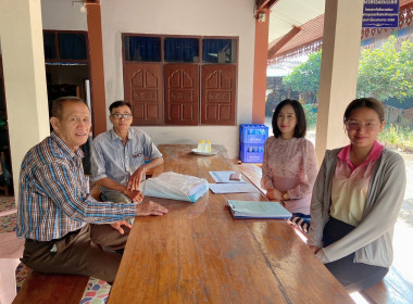 เข้าติดตามและเร่งรัดการชำระหนี้เงินกองทุนสงเคราะห์เกษตรกรโครงการสร้างความเข้มแข็งให้กับกลุ่มเกษตรกรเพื่อเข้าถึงแหล่งเงินทุนในการผลิตและการตลาด ... พารามิเตอร์รูปภาพ 1