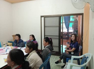 เข้าร่วมประชุมคณะกรรมการดำเนินการ ... พารามิเตอร์รูปภาพ 1