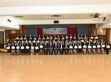 เข้าร่วมโครงการฝึกอบรมข้าราชการบรรจุใหม่ หลักสูตร ... พารามิเตอร์รูปภาพ 3