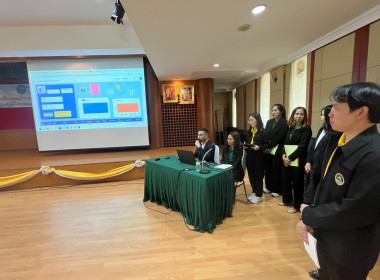 เข้าร่วมโครงการฝึกอบรมข้าราชการบรรจุใหม่ หลักสูตร ... พารามิเตอร์รูปภาพ 8