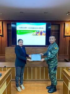 ร่วมประชุมคณะกรรมการดำเนินการ ... พารามิเตอร์รูปภาพ 1
