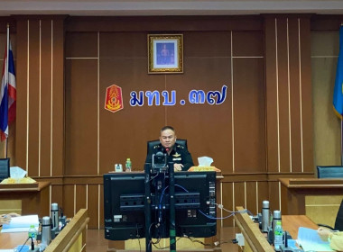 ร่วมประชุมคณะกรรมการดำเนินการ ... พารามิเตอร์รูปภาพ 1