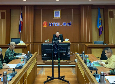 ร่วมประชุมคณะกรรมการดำเนินการ ... พารามิเตอร์รูปภาพ 2