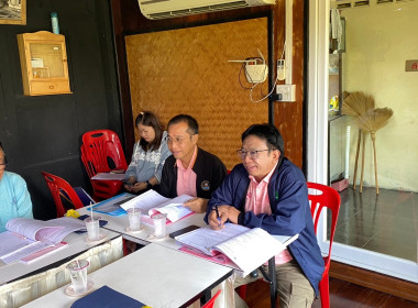เข้าร่วมประชุมคณะกรรมการดำเนินการสหกรณ์เครดิตยูเนี่ยนบุญเรืองพัฒนา จำกัด ... พารามิเตอร์รูปภาพ 4