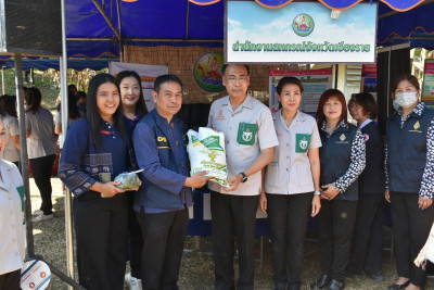 เข้าร่วมโครงการจังหวัดเคลื่อนที่ “หน่วยบำบัดทุกข์ บำรุงสุข ... พารามิเตอร์รูปภาพ 1