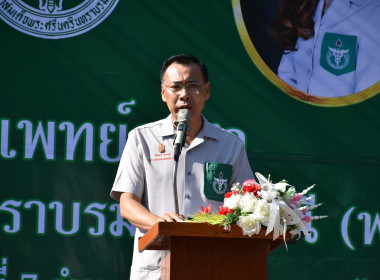 เข้าร่วมโครงการจังหวัดเคลื่อนที่ “หน่วยบำบัดทุกข์ บำรุงสุข ... พารามิเตอร์รูปภาพ 1