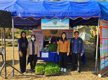 เข้าร่วมโครงการจังหวัดเคลื่อนที่ “หน่วยบำบัดทุกข์ บำรุงสุข ... พารามิเตอร์รูปภาพ 19