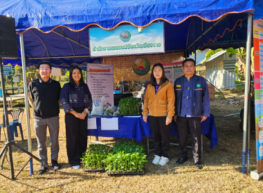 เข้าร่วมโครงการจังหวัดเคลื่อนที่ “หน่วยบำบัดทุกข์ บำรุงสุข ... พารามิเตอร์รูปภาพ 3
