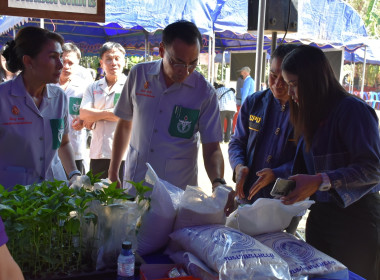 เข้าร่วมโครงการจังหวัดเคลื่อนที่ “หน่วยบำบัดทุกข์ บำรุงสุข ... พารามิเตอร์รูปภาพ 4