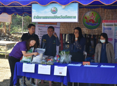 เข้าร่วมโครงการจังหวัดเคลื่อนที่ “หน่วยบำบัดทุกข์ บำรุงสุข ... พารามิเตอร์รูปภาพ 7