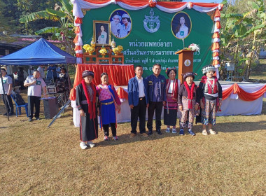เข้าร่วมโครงการจังหวัดเคลื่อนที่ “หน่วยบำบัดทุกข์ บำรุงสุข ... พารามิเตอร์รูปภาพ 8