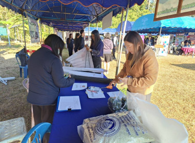 เข้าร่วมโครงการจังหวัดเคลื่อนที่ “หน่วยบำบัดทุกข์ บำรุงสุข ... พารามิเตอร์รูปภาพ 10