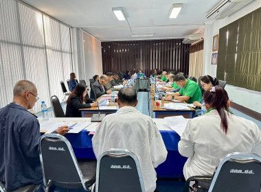 ร่วมประชุมคณะกรรมการดำเนินการ สหกรณ์การเกษตรเชียงแสน จำกัด พารามิเตอร์รูปภาพ 3