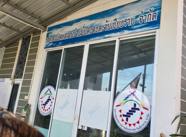 เข้าตรวจการสหกรณ์ตามแผนปฏิบัติงาน ประจำปีงบประมาณ พ.ศ. 2568 พารามิเตอร์รูปภาพ 6