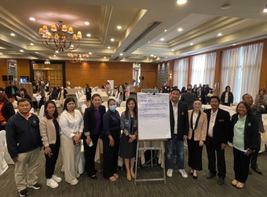 เข้าร่วมโครงการประชุมเชิงปฏิบัติการพัฒนาศักยภาพสหกรณ์เพื่อยกระดับสหกรณ์และชุมนุมสหกรณ์เดินรถสู่การเป็นหุ้นส่วนเศรษฐกิจกับภาคเอกชน ... พารามิเตอร์รูปภาพ 3