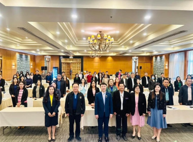 เข้าร่วมโครงการประชุมเชิงปฏิบัติการพัฒนาศักยภาพสหกรณ์เพื่อยกระดับสหกรณ์และชุมนุมสหกรณ์เดินรถสู่การเป็นหุ้นส่วนเศรษฐกิจกับภาคเอกชน ... พารามิเตอร์รูปภาพ 5